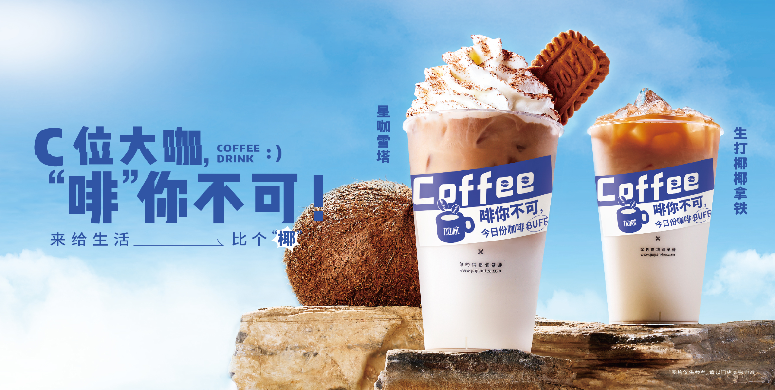 K8凯发茶饮：奶茶行业常用到的营销方式有哪些？