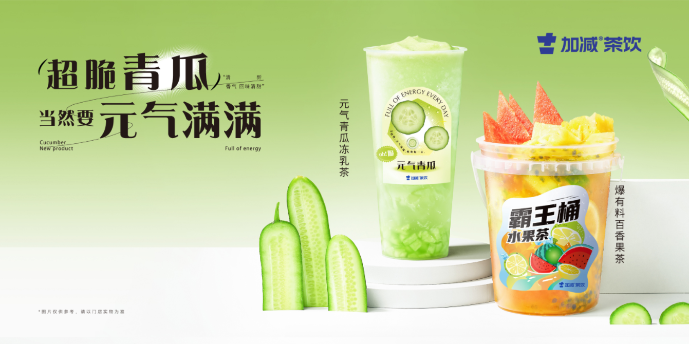 K8凯发茶饮：一个连锁加盟品牌，就应该对得起加盟商的信任